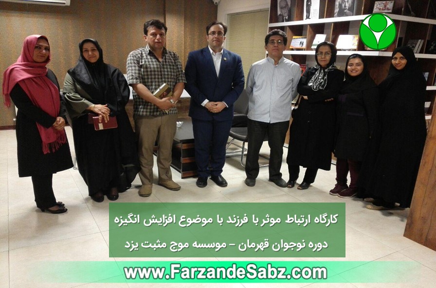 محمد منشی زاده در دوره نوجوان قهرمان