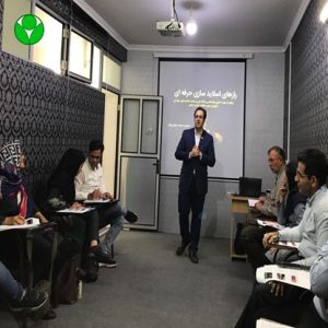 اسلایدسازی محمد منشی زاده