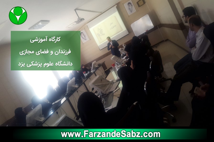 دانشگاه علوم پزشکی یزد