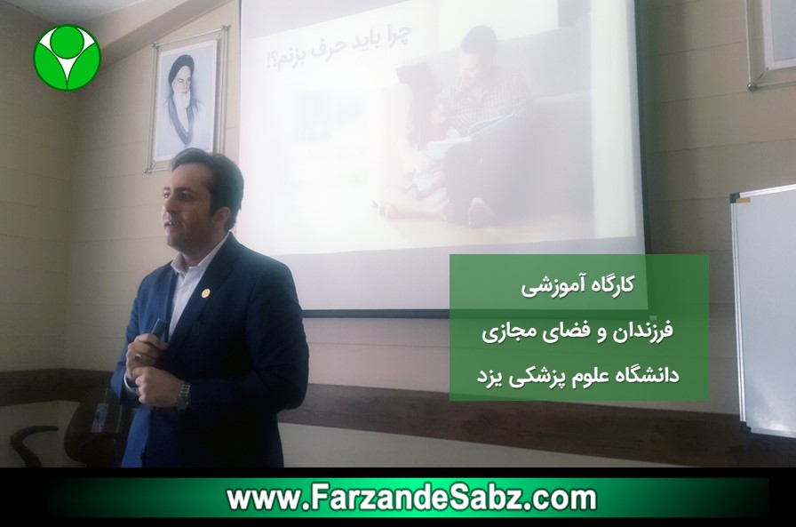 محمد منشی زاده