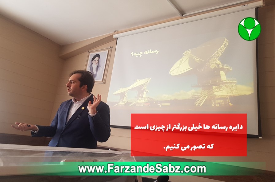 آموزش سواد رسانه ای برای کارمندان دانشگاه با تدریس محمد منشی زاده