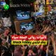 جمعه سیاه بلک فرایدی black friday