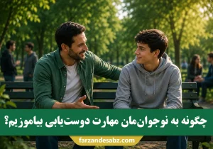 How can we teach؟